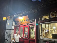 -陈记卤煮小肠