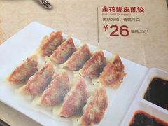 -九毛九西北菜(百信广场店)
