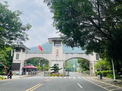 -大雁山风景区