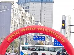 -万达广场(盐城盐都店)