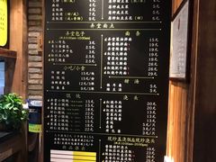 菜单-弄堂咪道-饭香·面香·馄饨香(钦州北路田尚坊店)