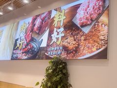 -醉面(苏州桥店)
