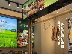 -U你·天然调味(南湖总店)