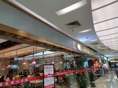 -龍歌自助小火锅(李沧顺和汇店)