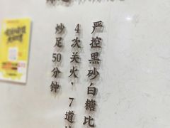 -粒上皇(淮河路步行街店)
