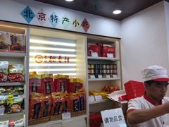 -稻香村(前门公交站店)