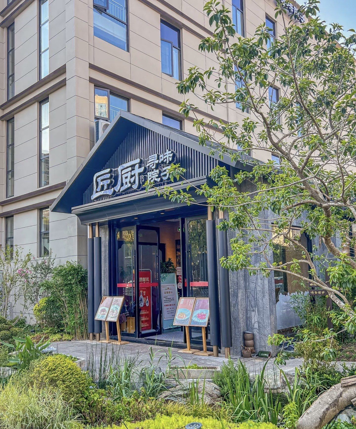 武汉新中式庭院餐厅就在匠厨❗️超美