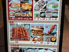 菜单-嘻小北·兰州清汤牛肉面(太平洋森活天地店)