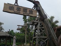 -南宁方特东盟神画