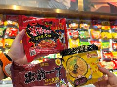 -神帆·元气汤泉(解放西路店)