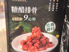 -新白鹿餐厅(百联中环店)