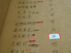 菜单-乌镇那一年小院主题餐厅(甘泉西路店)