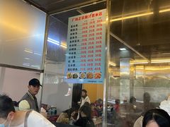 -广场正宗原汁薏米店