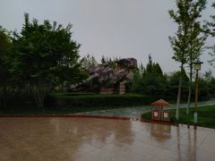 -兰山公园