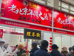 -中国农业博物馆