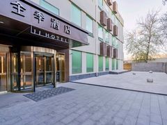 -全季酒店(北京南锣鼓巷安定门地铁站店)
