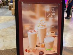 -COSTA COFFEE(华润五彩城店)