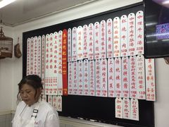 -逸桂禾面馆