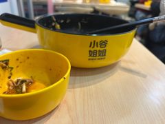 -小谷姐姐麻辣拌·麻辣烫(三里屯泰悦豪庭店)