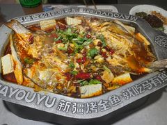 -马有鱼·馕坑烤全鱼(美美2店)