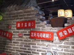 -京味斋·北京烤鸭(北京南站洋桥店)
