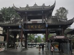-青城山
