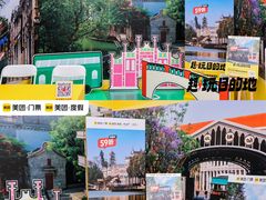 -赤坎·广东华侨国际旅游度假区