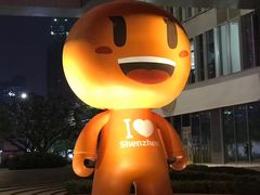-酒池星座(深圳湾后海汇店)