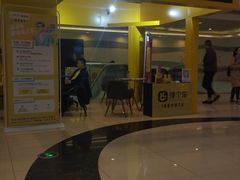 -万达影城(济宁万达广场IMAX店)