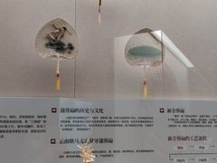 -中国扇博物馆