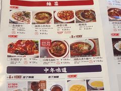 -金鼎轩(亚运村店)