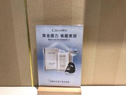 -INNEREAL英妮芮医疗美容