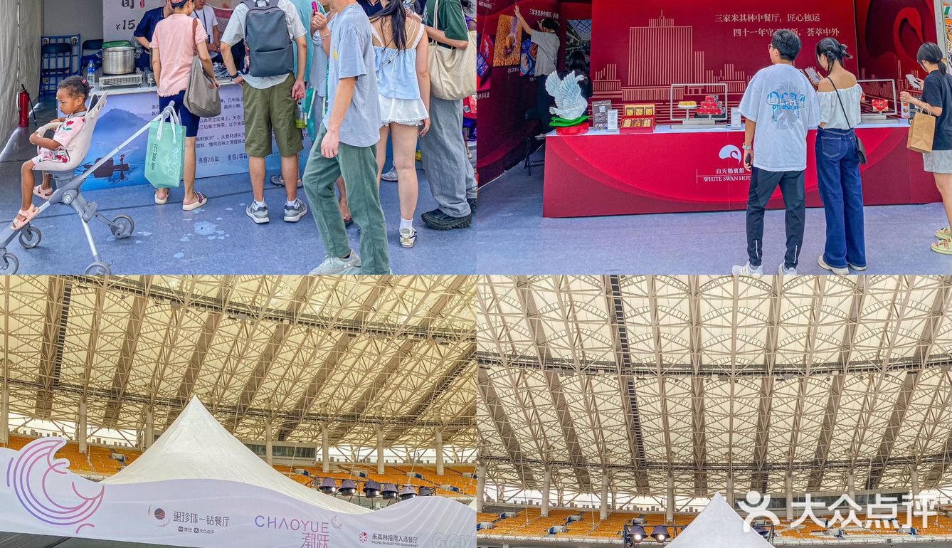 倒计时2天🆓广州精品美食周，没3小时出不来