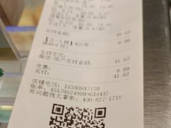 -泸溪河桃酥(海陵万象城店)