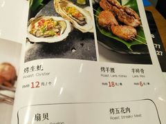 菜单-辣猫龙虾(马泉营店)