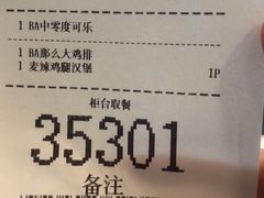 -麦当劳(湖光北街店)