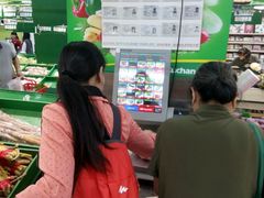 -大润发(张江店)