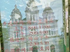 -王府井天主教堂