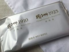 -橘洲1910花园江景西餐厅
