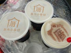 -厝内小眷村(福州永嘉天地店)