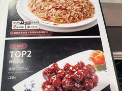 -直隶安家牛肉罩饼(建华店)