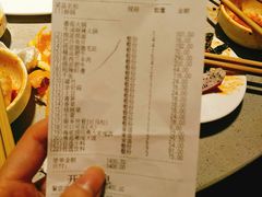 账单-海底捞火锅(关山保利店)