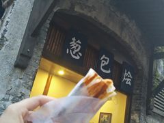 -锦记糕点铺