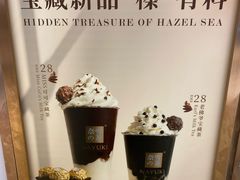 -奈雪的茶(大悦城店)