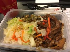 黑椒牛柳饭-永和大王(蛙嫩鸡香煲煲鲜·军博店)