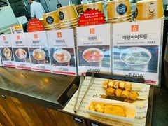 -古来思鱼饼