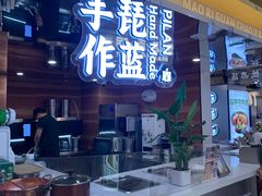 -中贸广场