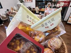 -富贵面包公司(运河店)