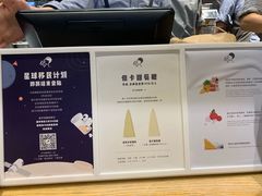 -喜茶(深圳福田星河COCO Park店)