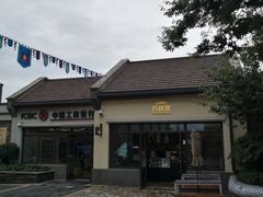 -迪士尼小镇